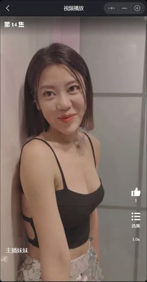 《主播妹妹（长篇完整版）》（80集）短剧精彩剧情一追到底