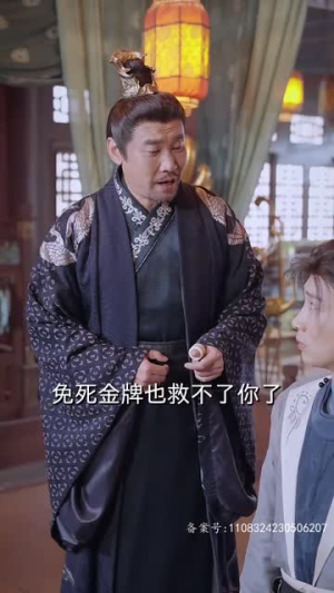 《我真不是败家子啊》（99集）超燃短剧全集在线畅看