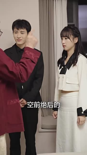 《新：豪门继承人拉着我领证》（98集）短剧热播免费全集赏