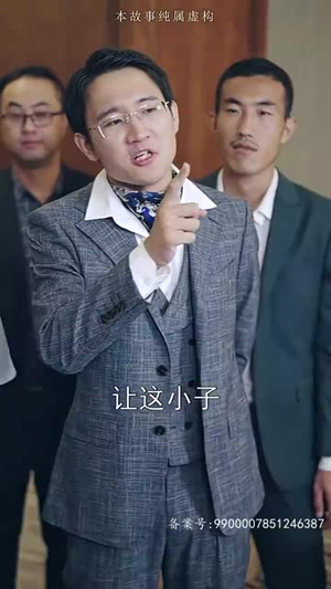 《龙鳞》（99集）短剧全集在线免费赏