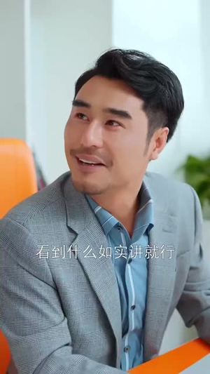 《大小姐的千层局中局》（80集）热门短剧在线免费追完