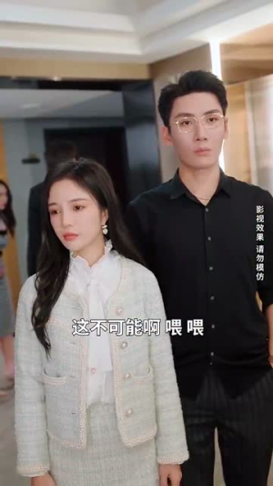 《重生之后闺蜜成功接盘我老公》（30集）在线短剧免费追不停