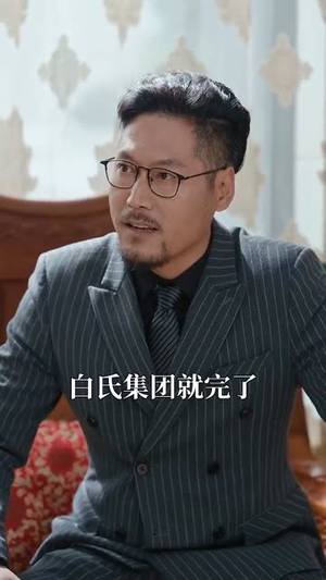 《盲嫁》（74集）在线免费短剧全集追看