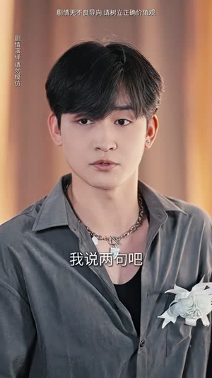 我买通三界(67集) 我买通三界(67集)推荐热门短剧