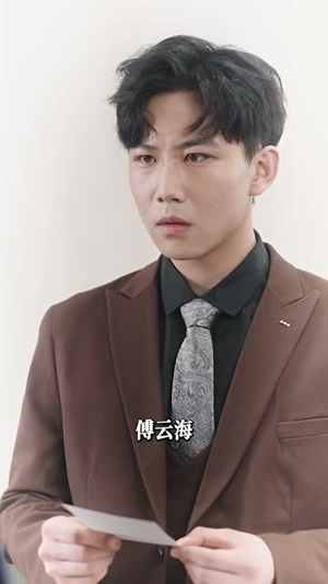 《去父留子，爹地狠狠爱》（74集）精彩短剧在线畅快看