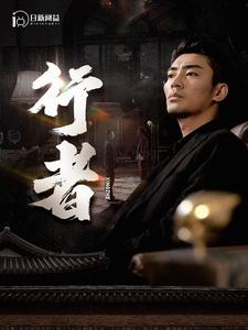 《何以为兄》（96集）追短剧爆款剧情超带感