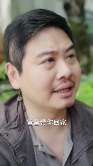 《爸爸我多想再看你一眼》（73集）短剧在线看超清无广告