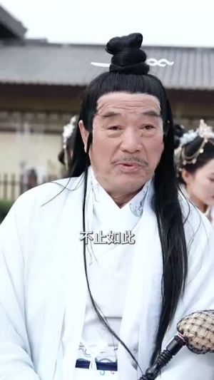 《我真不是修仙大佬》（95集）精彩短剧一集不落畅看