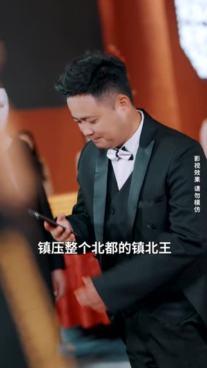 《我开出租被美女总裁追着结婚》（78集）畅享短剧看个痛快