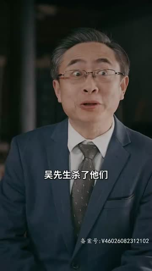 《下山后高手难渡红尘劫》（83集）在线追短剧全集无压力