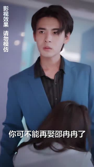 《重生之真千金她不忍了》（77集）免费短剧追到底超爽