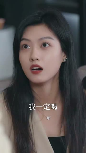 傅爷，你的替嫁新娘是大佬（93集）口碑之选免费看