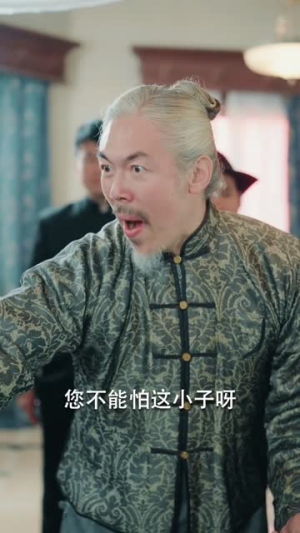 《上海滩之潜龙出渊》（78集）短剧免费看完整剧情