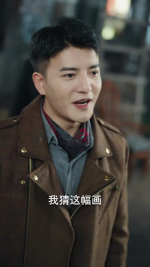 《重生之制霸上海滩》（78集）免费短剧完整版尽情看