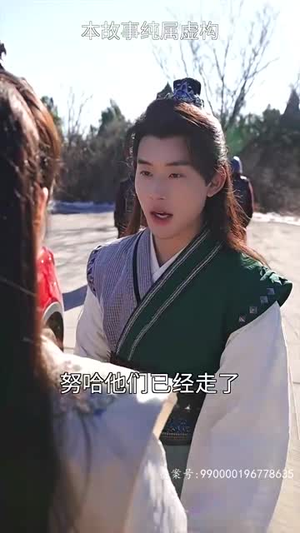 女帝攻略手册》（94集）短剧在线一口气追完