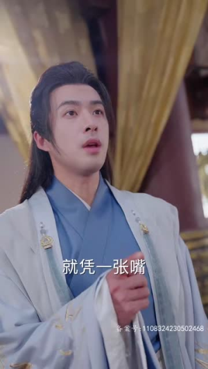 《傻王夺嫡开局发配北凉》（82集）免费短剧全集畅快看