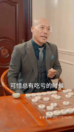 《天尊崛起之都市风云》（100集）在线短剧免费全集追