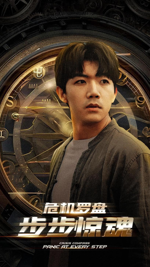 《手握乾坤》（70集）爆款短剧在线完整看