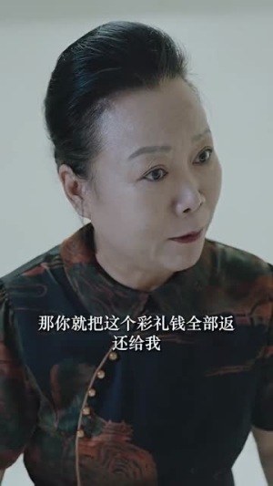 《消失的她之爱情转移》（94集）在线短剧免费全集畅看