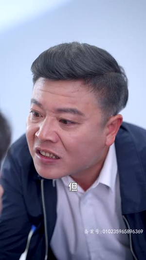 《草木人间之人生如戏》（80集）热门短剧全集一追到底