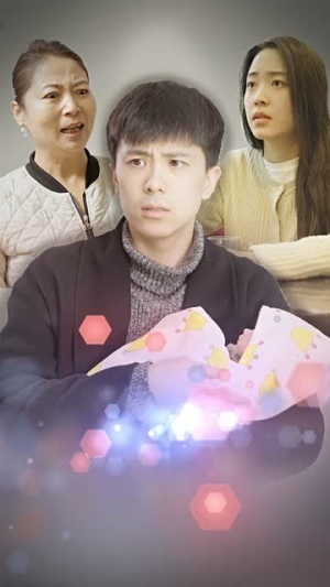 身体互换后妈宝男主替我生孩子(80集) 身体互换后妈宝男主替我生孩子(80集)每日短剧分享