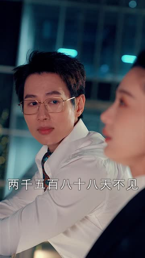 《甜蜜攻略：陆总前妻太傲娇》（89集）免费短剧全集畅快追看