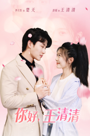 《且以旧火试新茶》（79集）免费短剧全集在线速追