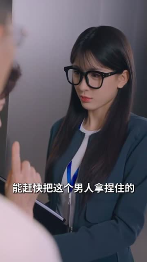 《玫瑰故事之相亲大作战》（79集）短剧在线看精彩无限