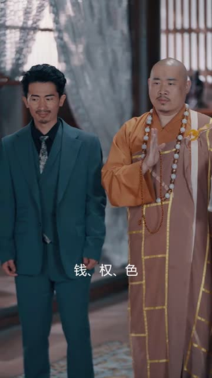 《天狐九针》（90集）在线短剧全集畅快观赏