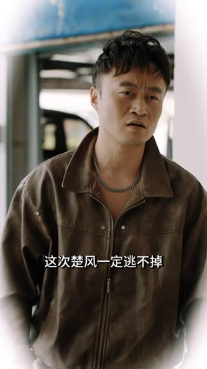 《假扮货车司机我遇上了此生挚爱》（20集）全集短剧免费在线畅享