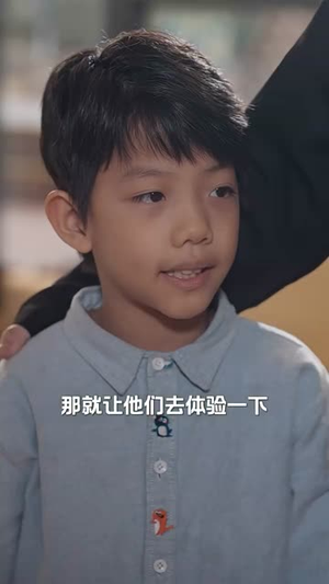 《闪婚大叔是爹地》（97集）免费短剧一追到底爽