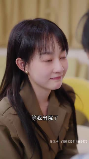 《裴爷娇妻惹不得》（94集）短剧全集免费看个够