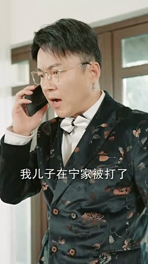 《傲世猛龙》（104集）短剧在线追全集超嗨