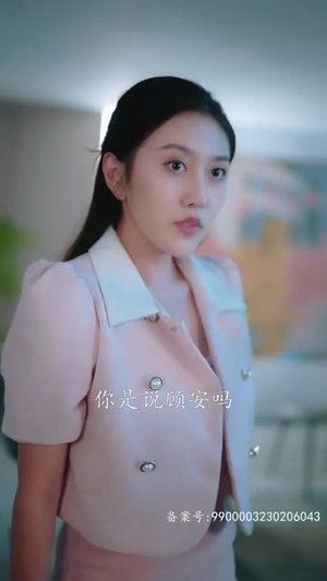 《镇妖师之狐妖新娘》（80集）畅享短剧全集在线看