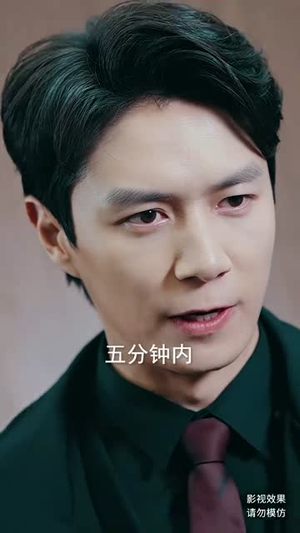 《皇》（102集）短剧免费看个过瘾啦