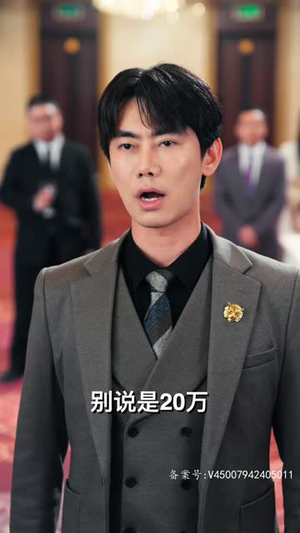 《无上至尊》（73集）免费短剧在线全集追完