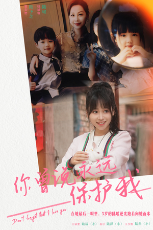 《假如爱可以重来》（79集）在线追短剧全集不停