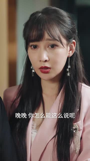 《傅总，太太又在征婚了》（99集）在线免费短剧追到底