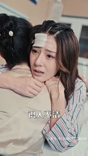 《拒不悔婚：傅总别想逃》（75集）在线短剧全集看过瘾