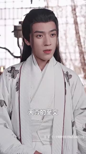 《无敌天尊》（96集）一口气追完短剧全集