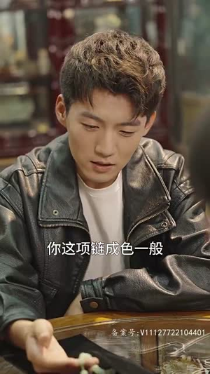 《遥遥领先》（89集）看短剧精彩剧情一追到底