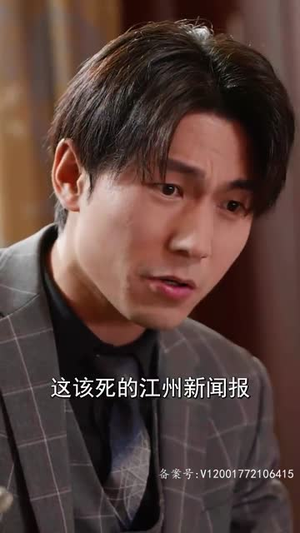 当富贵来敲门(100集) 当富贵来敲门(100集)免费短剧看不停