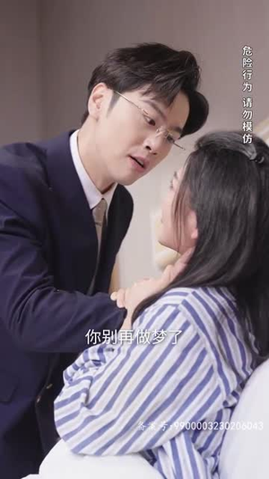 萌宝,爹地求放过(81集) 萌宝,爹地求放过(81集)在哪个平台能看