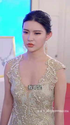 《彩礼谈崩后，我转身和千亿首富领证》（94集）短剧精彩剧情全放送