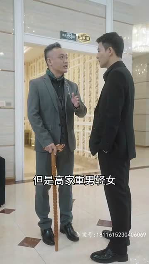 《狼神殿》（98集）畅享短剧追剧新体验