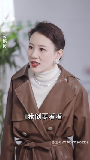 《替嫁后秦太太被迫靠演技苟活》（100集）一口气追完短剧全集