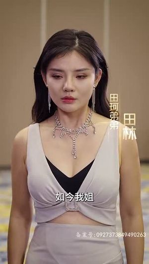 《除间令》（95集）短剧全集免费畅享不停看