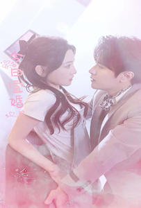 《今日宜婚》（98集）免费短剧全集畅快观看