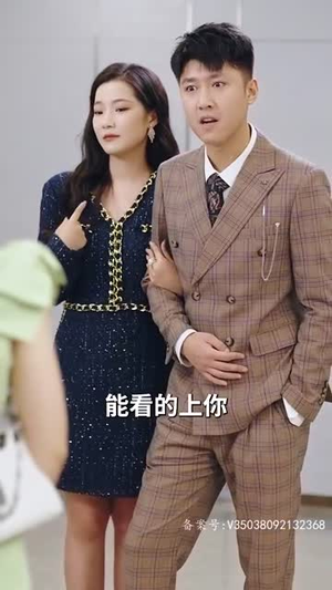 《闪婚后被站总娇宠了》（82集）一口气追完短剧全集