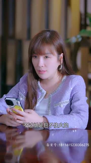 《奉子成婚，霍少独宠冷傲妻》（87集）短剧免费在线一追到底